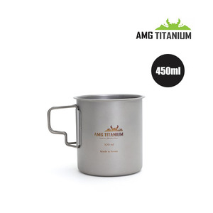 에이엠지티타늄 티탄 싱글 샌딩 머그컵 450ml